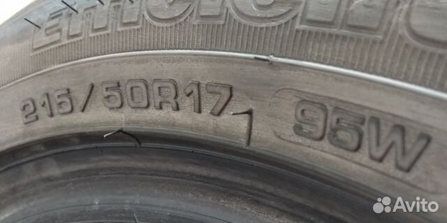 Шины 215/50R17 Шины 215/50R17