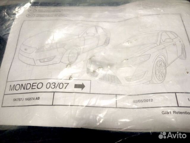 Брызговики передние Ford Mondeo IV (Форд Мондео 4)