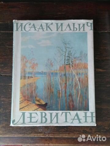 Художественные альбомы Художественные альбомы