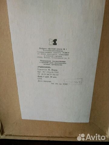 Картина Картина