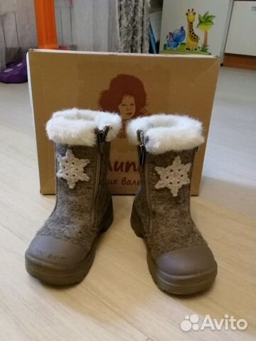 Валенки
