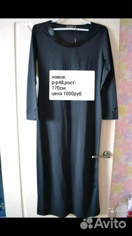 Платье Платье