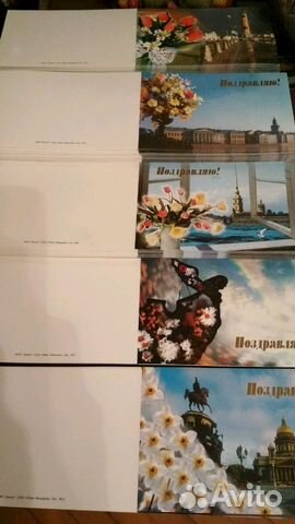 Открытки