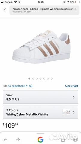 adidas superstar gold rose