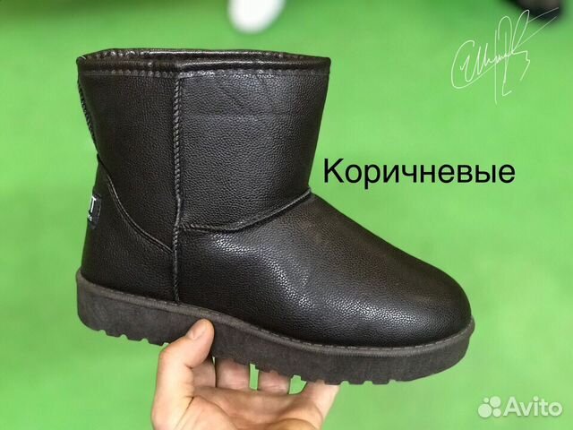 Новые угги Новые угги