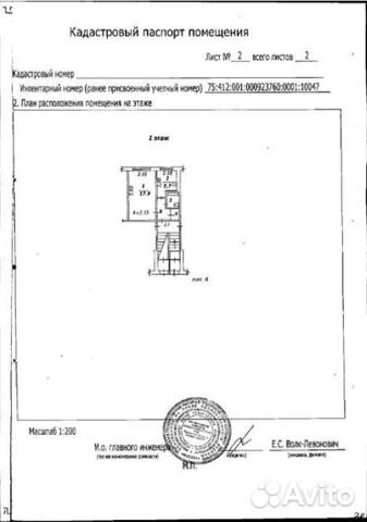 1-к квартира, 30.3 м², 1/5 эт.