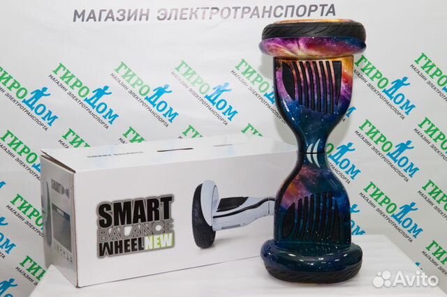 Гироскутер Гироскутер