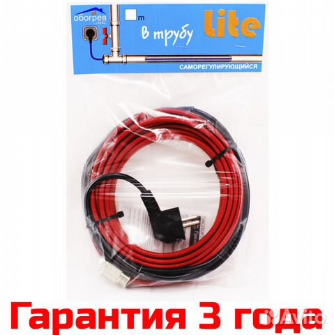 Кабель для обогрева внутри трубы MHL 15-2 CR-H