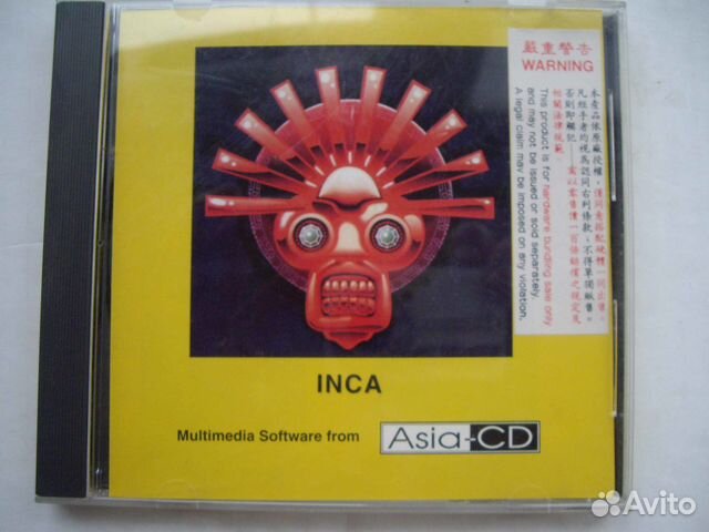 Винтаж 1992 / inca /CD/Coktel Vision/France