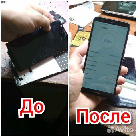 Ремонт телефонов планшетов ноутбуков Ремонт телефонов планшетов ноутбуков
