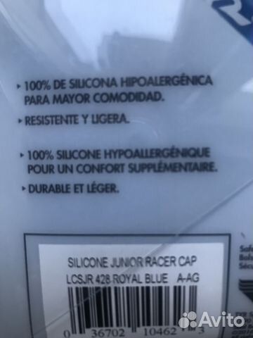Шапочка для плавания Wrinkle Frее