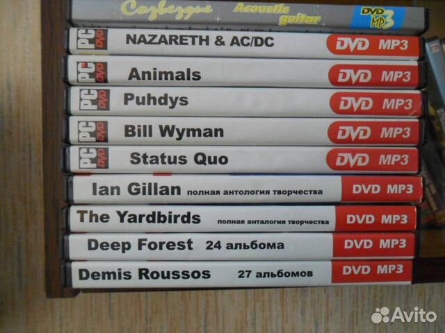 DVD MP3 музыкальные диски