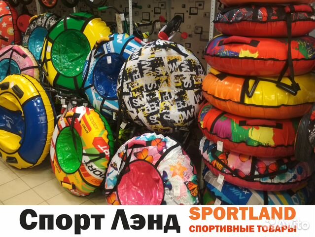 Тюбинг Надувные Сани Ватрушки большой выбор Тюбинг Надувные Сани Ватрушки большой выбор