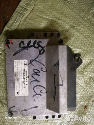 Эбу (мозги) январь 5.1-71