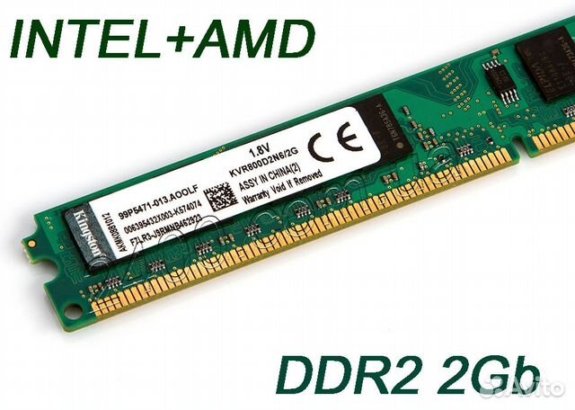 Ddr2 800 Мгц 2 Гб Купить