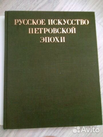 Книги по искусству