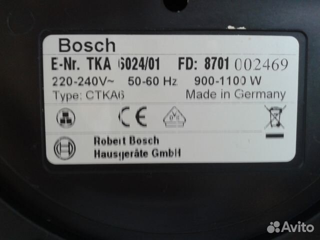 Кофеварка Bosch