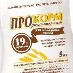 Прокорм-19 стартер для птицы гранулированный 5кг