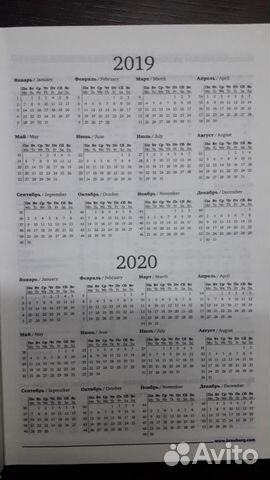 Новый датированный ежедневник 2019-2020 год