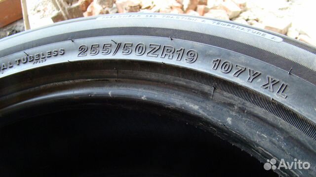 Шины Kinforest KF550 255/50R19 комплект 4шт