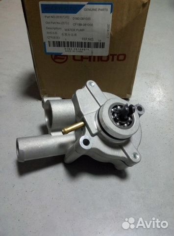 Помпа в сборе CF Moto 500/X5/X6