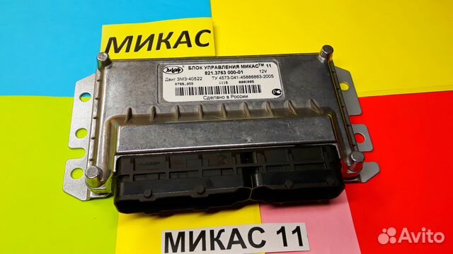 Эбу Мозги на Газ Газель Микас 11тм 821.3763000-01