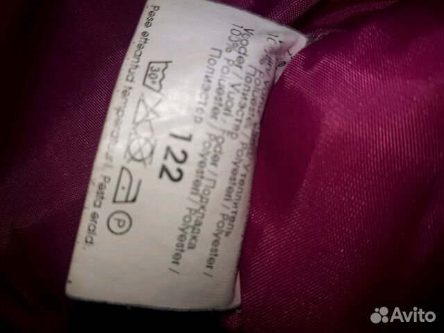 Зимний комбинезон Kerry р.122+