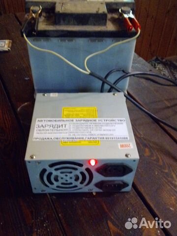 Зарядное устройство-автомобильное