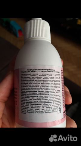 Davines лосьон для завивки, нейтрализатор Davines лосьон для завивки, нейтрализатор