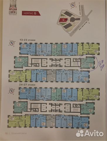 1-к квартира, 49.9 м², 22/44 эт. 1-к квартира, 49.9 м², 22/44 эт.