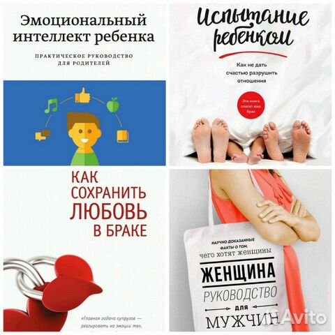 Книги Джона Готтмана