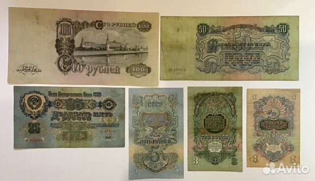 Банкноты 100,50,25,5,3,1 период 1947-57 гг