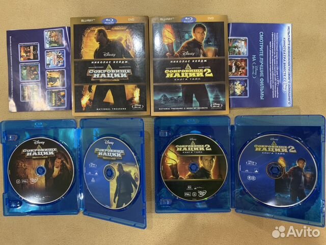 Blu-Ray фильмы лицензия обмен Blu-Ray фильмы лицензия обмен