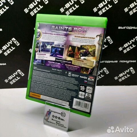 Xbox One, игра Saints Row