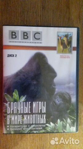 BBC DVD Коллекция