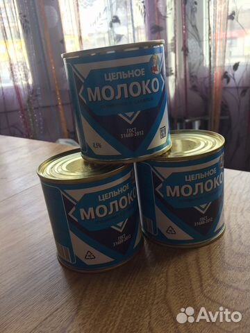 Молоко сгущённое