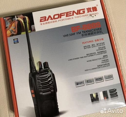 Рации Baofeng BF-888S Баофенг (новые)