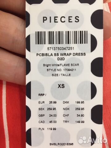 Новое женское платье pieces Новое женское платье pieces