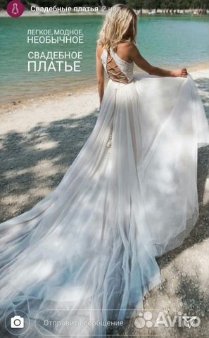 Свадебное платье