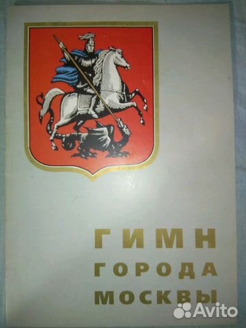 Газеты, Журналы - СССР, Россия Газеты, Журналы - СССР, Россия