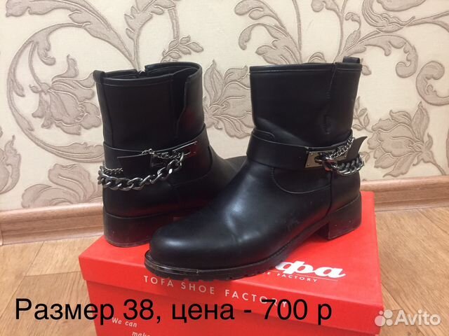 Ботинки Ботинки