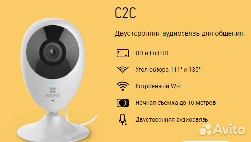 Новая wifi мини камера от компании Ezviz