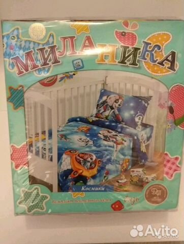 Детское постельное белье 