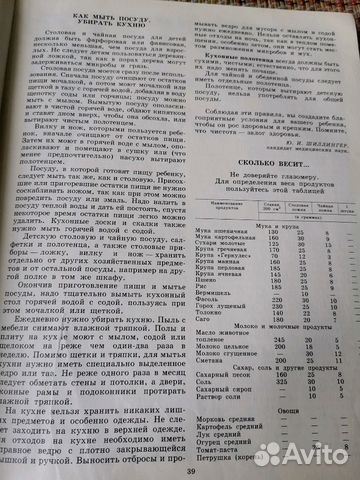 Детское питание Детское питание