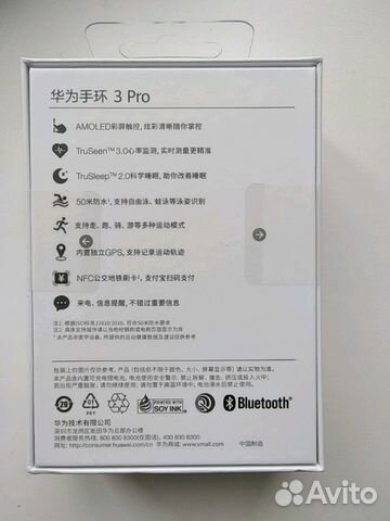 Фитнес браслет Huawei Band 3 Pro