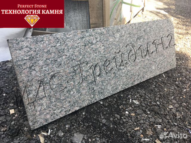 Гранитные ступени Гранитные ступени