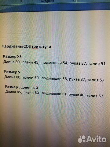 Летнее пальто новые Cos размер M - L