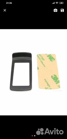 Стекло для с подкладкой Starline A92/A94/V62/A62/A