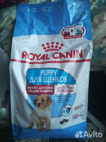 Корм для собаки royal canin
