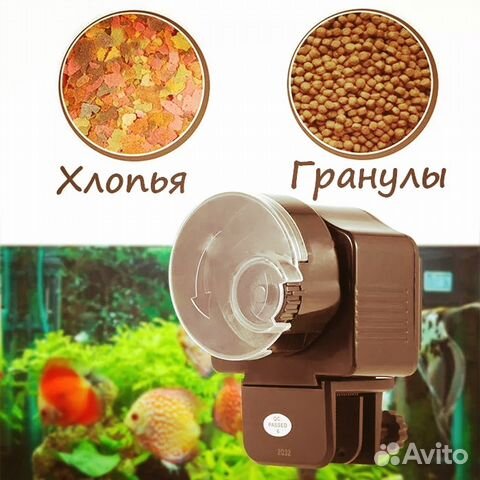 Автоматическая кормушка для аквариумных рыб купить на Зозу.ру - фотография № 1